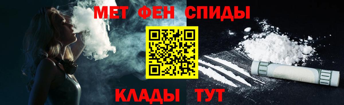 Amphetamine 98%  Вход с VPN  Красный Сулин 