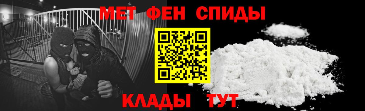 Амфетамин Розовый Красный Сулин