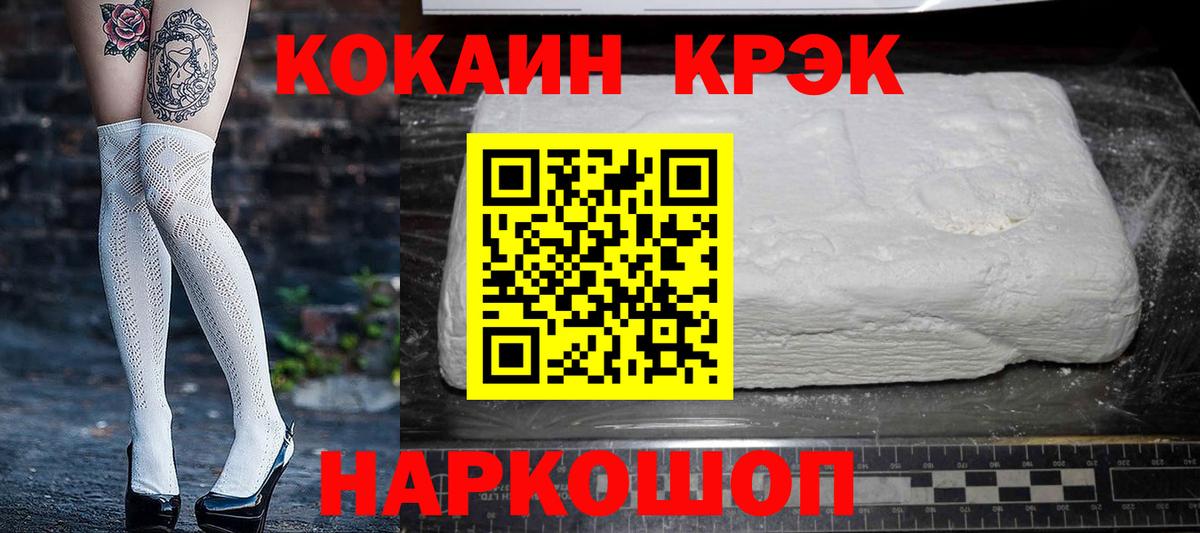 МАРИХУАНА  Мефедрон  Вход с VPN  Красный Сулин  Вейп ТГК  Меф кристаллы  ГАШИШ  ЭКСТАЗИ 