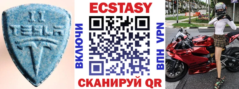 Экстази DUBAI  Красный Сулин 