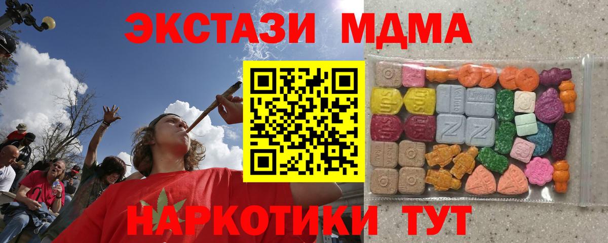 Экстази Cube Красный Сулин