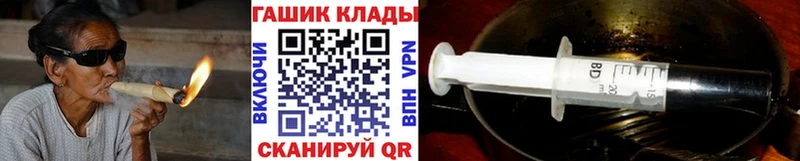 ГАШИШ хэш кракен ссылки Красный Сулин