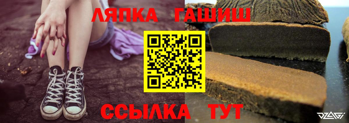 Гашиш индика сатива  Вход с VPN  Красный Сулин  Гашиш Cannabis 