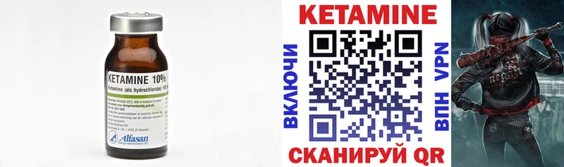 Кетамин ketamine  mega как войти  Красный Сулин  магазин продажи наркотиков 