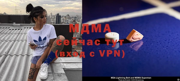 альфа пвп VHQ Абинск
