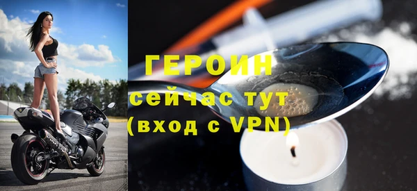 MESCALINE Абаза