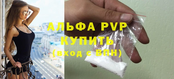 альфа пвп VHQ Абинск