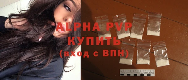 альфа пвп VHQ Абинск
