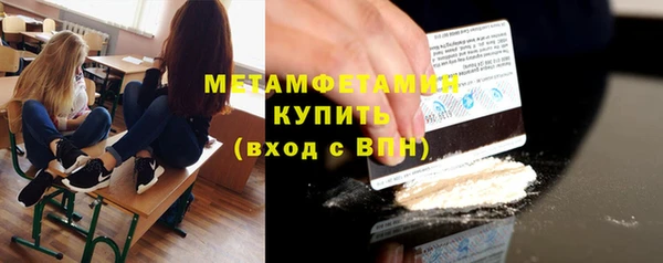 MESCALINE Абаза