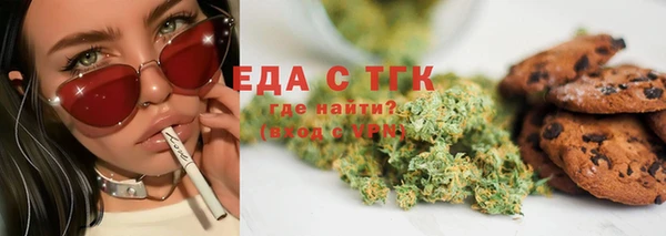 герыч Зеленодольск