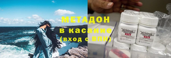 альфа пвп VHQ Абинск