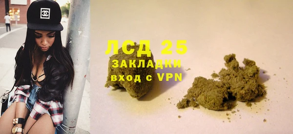 альфа пвп VHQ Абинск