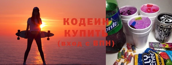 MESCALINE Абаза