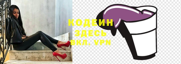 кокаин перу Абдулино