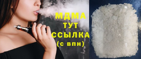 MESCALINE Абаза