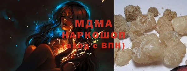 кокаин перу Абдулино
