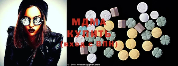 MESCALINE Абаза