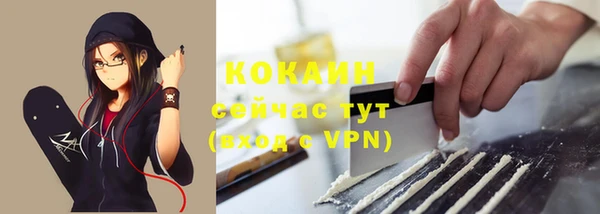 кокаин перу Абдулино