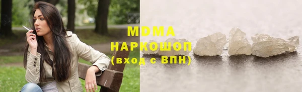 стафф Зерноград