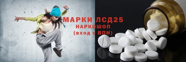 альфа пвп VHQ Абинск