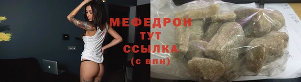 MESCALINE Абаза