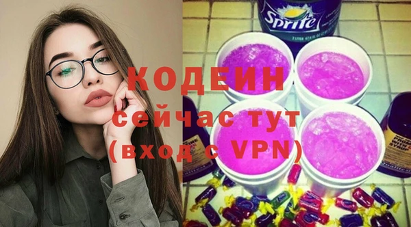 альфа пвп VHQ Абинск