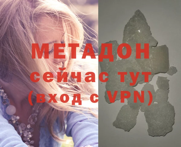 MESCALINE Абаза