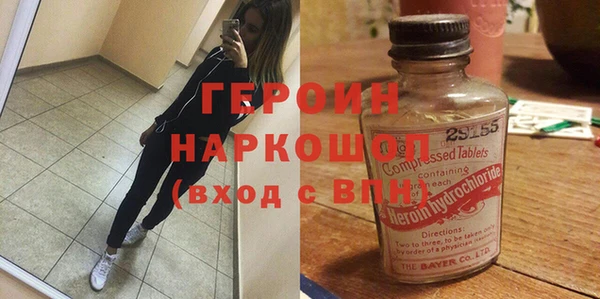 кокаин перу Абдулино
