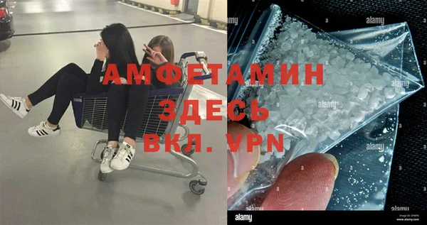 MESCALINE Абаза