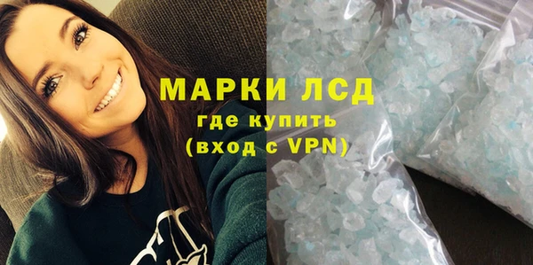 альфа пвп VHQ Абинск