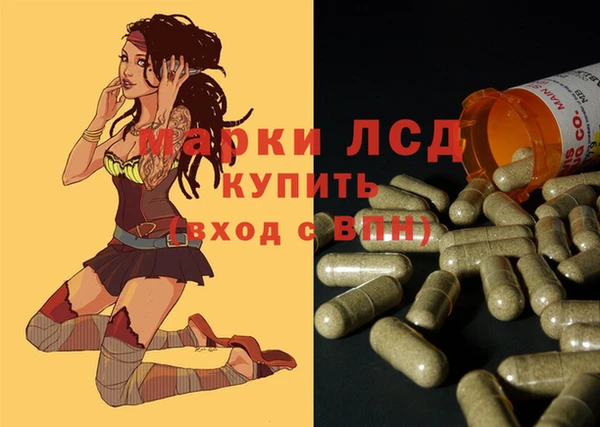MESCALINE Абаза