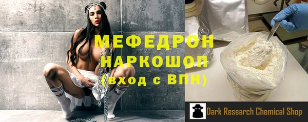 альфа пвп VHQ Абинск