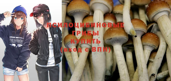 альфа пвп VHQ Абинск