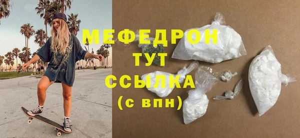 кокаин перу Абдулино