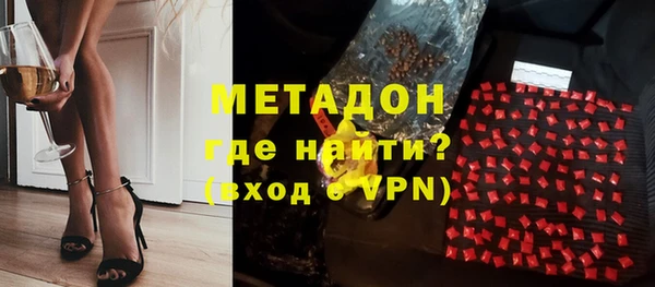 MESCALINE Абаза