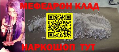mdma Краснодар