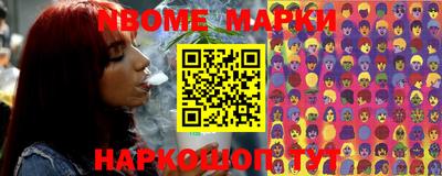 кокаин Краснознаменск