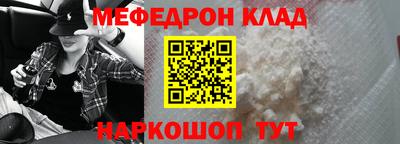 метамфетамин Кулебаки