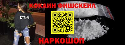 метамфетамин Кулебаки