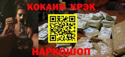 кокаин Краснознаменск