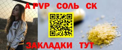 скорость Кунгур