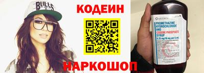кокаин Краснознаменск