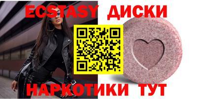 apvp Краснокаменск