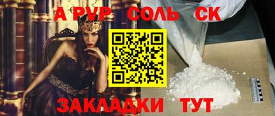 apvp Краснокаменск