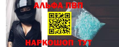 кокаин Краснознаменск