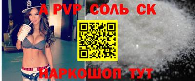 скорость Кунгур