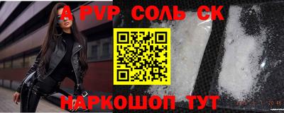 кокаин Краснознаменск