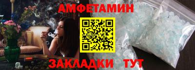 apvp Краснокаменск