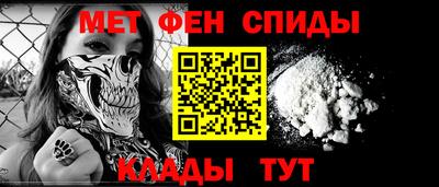 mdma Краснодар