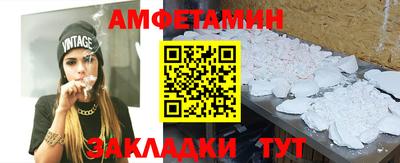 кокаин Краснознаменск